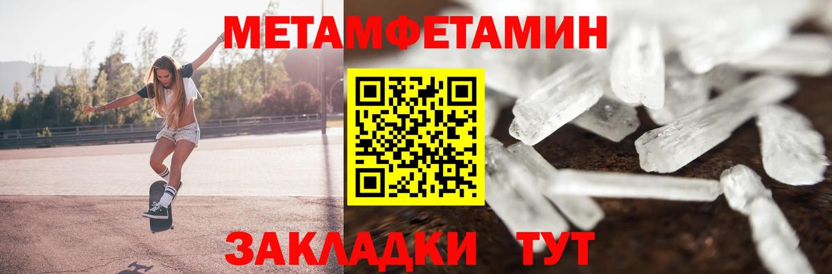 АМФЕТАМИН 97%  нарко площадка какой сайт  Амфетамин  Красноярск  Amphetamine  Вход с VPN 