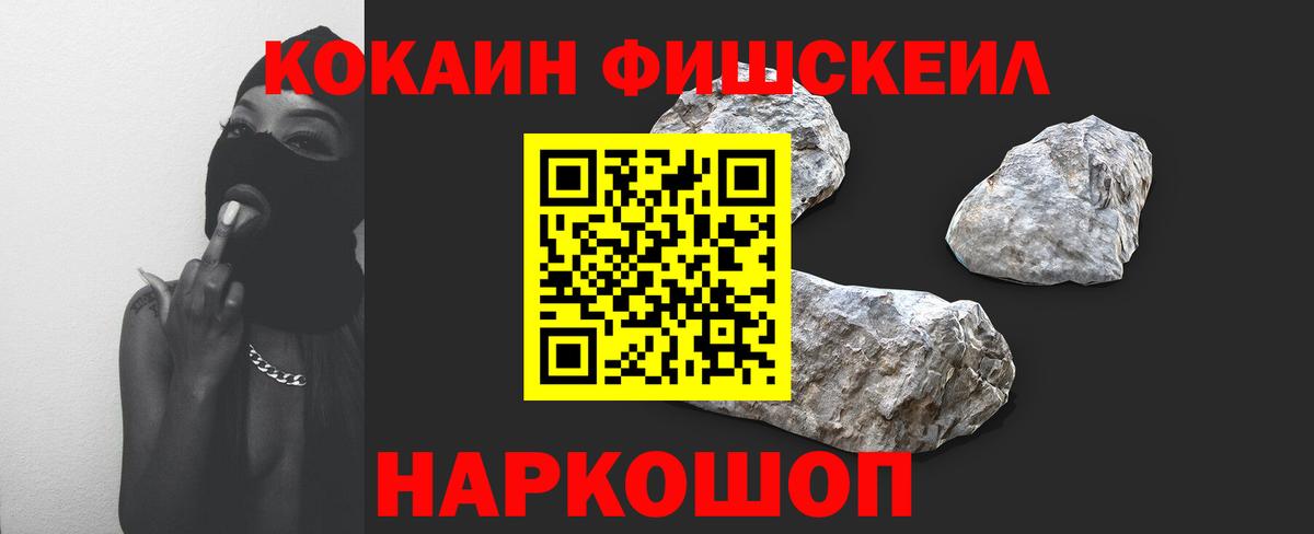 COCAIN 98% Красноярск