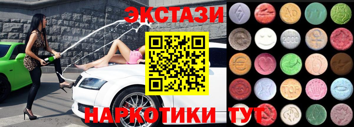 Конопля Красноярск