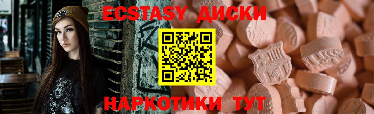 Ecstasy Philipp Plein Красноярск