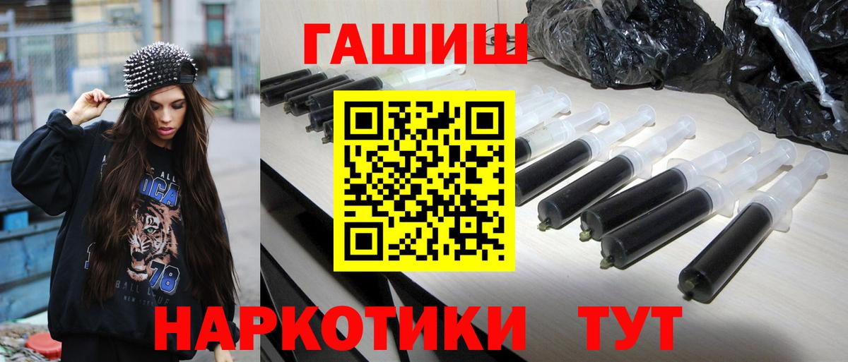 Гашиш Ice-O-Lator  ГАШИШ  как найти закладки  Красноярск  ГАШ гарик  Вход с VPN 
