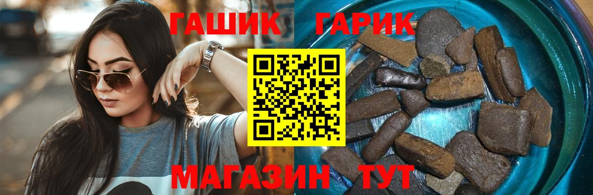 Гашиш Изолятор Красноярск