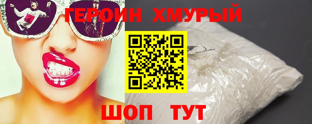 ЭКСТАЗИ  ГАШ  Красноярск  Alpha-PVP СОЛЬ кристаллы  Вход с VPN  Меф   Меф  Как найти закладки? 