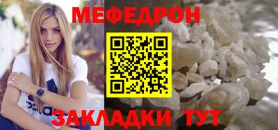 молекула духа Камышлов
