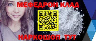 молекула духа Камышлов