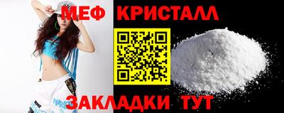 молекула духа Камышлов