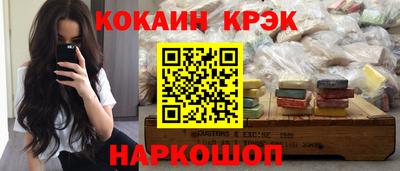 молекула духа Камышлов