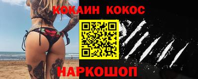 героин Канаш