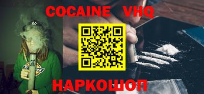 синтетический гашиш Кандалакша
