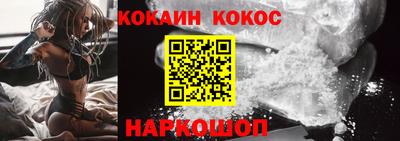 синтетический гашиш Кандалакша
