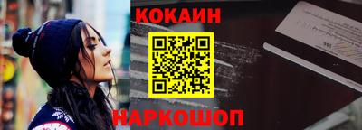 молекула духа Камышлов