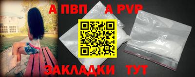 героин Канаш