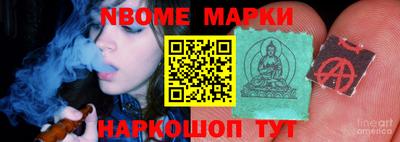 героин Канаш