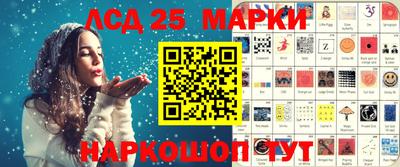 синтетический гашиш Кандалакша