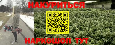 синтетический гашиш Кандалакша