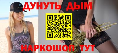 молекула духа Камышлов