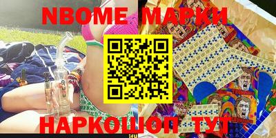 синтетический гашиш Кандалакша