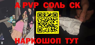 синтетический гашиш Кандалакша