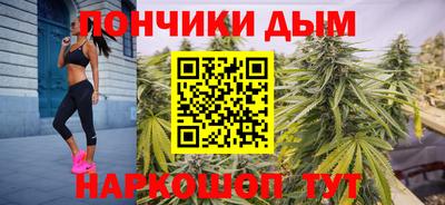 синтетический гашиш Кандалакша