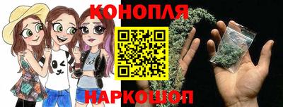 синтетический гашиш Кандалакша