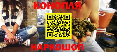 героин Канаш