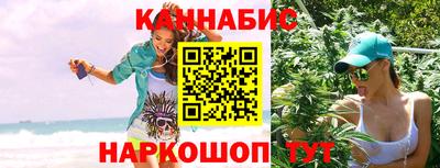 молекула духа Камышлов