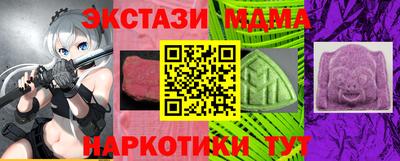 героин Канаш