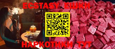 молекула духа Камышлов