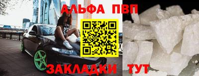 синтетический гашиш Кандалакша