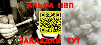 молекула духа Камышлов