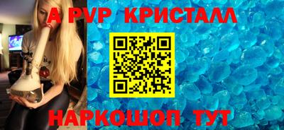 молекула духа Камышлов