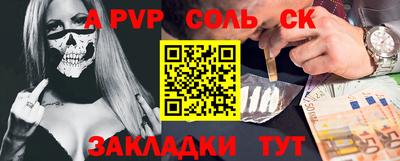 героин Канаш