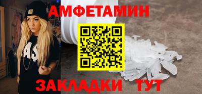 молекула духа Камышлов