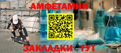 молекула духа Камышлов