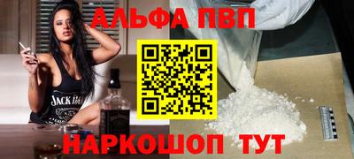 молекула духа Камышлов