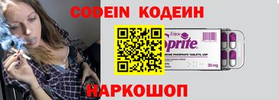 героин Канаш