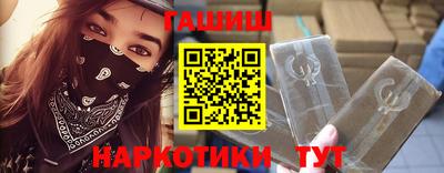 синтетический гашиш Кандалакша