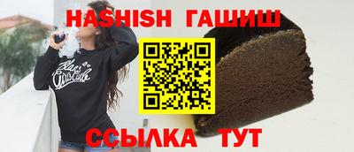 молекула духа Камышлов