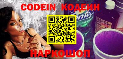 героин Канаш
