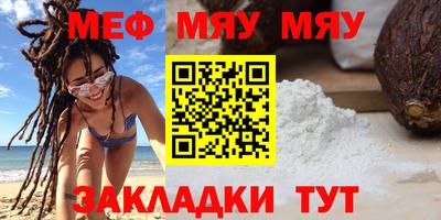 молекула духа Камышлов