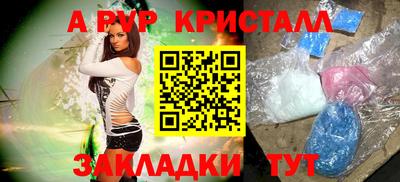 героин Канаш