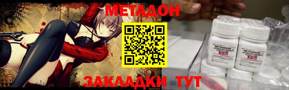 kraken ссылки  МЕТАДОН methadone  Вход с VPN  Красноярск  Метадон methadone 