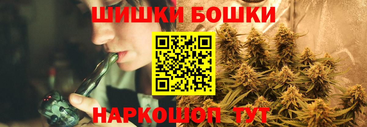 Красноярск  Конопля SATIVA & INDICA  Вход с VPN  Каннабис тримм 